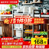 溢彩年华厨房用具置物架落地多层收纳水果蔬菜篮子储物货架 加高加厚6388