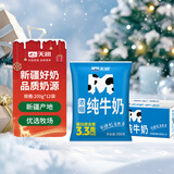 天润浓缩早餐奶M枕纯牛奶200g*12袋 礼盒装