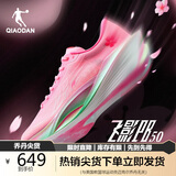 乔丹飞影PB5.0运动鞋专业马拉松竞速跑步鞋碳板跑鞋男