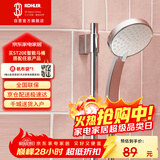科勒（KOHLER） 淋浴花洒单喷头 手持花洒【五功能】莲蓬头 K-30251T-CP银色