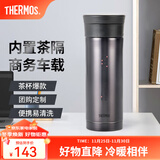 膳魔师（THERMOS）不锈钢保温杯男女茶杯车载便携水杯商务带茶隔可定制团购JMK 黑色 470ml