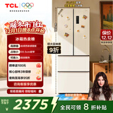 TCL小杏韵405L法式多门冰箱底部散热嵌入式59.5cm超窄家用电冰箱风冷无霜一级能效R405T7-DQ国家补贴