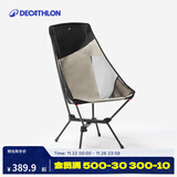 迪卡侬户外露营折叠椅折叠凳便携超轻小钓鱼椅子凳子靠背月亮椅qumc 伯爵茶米-L号