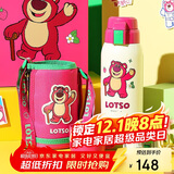 杯具熊（BEDDYBEAR）儿童保温杯带吸管双盖两用儿童水杯316不锈钢学生杯子600ml草莓熊