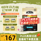 愛肯拿（ACANA）狗粮 幼犬小型犬 全价小颗粒无谷鸡肉高蛋白进口犬粮2kg效期26/10