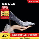 百丽（Belle）吉娜同款高跟鞋女商场款四季单鞋婚鞋BDAK3AQ5 【吉娜同款】暮光海蓝-跟高8CM 36 (230mm)