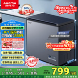 澳柯玛（AUCMA）200升家用减霜小冰柜母乳冷藏柜冷冻柜超低温电控卧式冰箱一级能效 蓝擎系列BC/BD-200DHX以旧换新