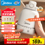 美的（Midea）电热水壶烧水壶出行便携5档调温恒温24小时保温一体304不锈钢内胆0.55L自动断电 MK-DB06X19