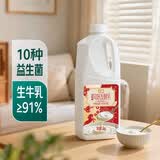 七鲜 全家桶风味发酵乳2kg