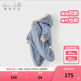 戴维贝拉（DAVE＆BELLA）过年加绒加厚冬季连体衣婴儿衣服新生儿冬季外出服宝宝新年拜年服 灰蓝色DB12022-N 80cm （建议身高73-80cm）