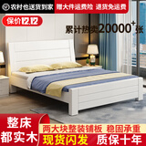 兴瑀汇实木床1.5米1.8m新中式双人床胡桃色木床主卧家用现代简约单人 白色床 1.5米*2米框架结构