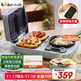 小熊（Bear）早餐机 三明治早餐机多士炉面包机可拆煎饼锅电饼铛轻食机三明治机DSL-C10M1