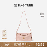 BAGTREE【明星同款】包包树奶盒包植鞣皮单肩斜挎腋下通勤Hobo枕头女士包 水雾粉-小号【双磁吸款】 高级小众