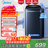 美的（Midea）5kg洗鞋机小型便携家用半自动 蜂窝喷淋七维软刷去渍防缠绕银离子除菌免拆鞋带迷你洗鞋机MXX50VWE