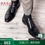 REGAL丽格T29B商务正装鞋三接头皮鞋牛津皮鞋男士皮鞋婚鞋固特异皮鞋男 BJP(黑色) 37
