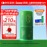 Inne因你竹节钙赖氨酸青少年6-18岁补钙儿童钙镁锌液体钙维d3*30条