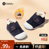 卡特兔宝宝学步鞋婴儿棉鞋秋冬童鞋加绒软底机能鞋男女宝室内二棉鞋子 蓝色-加绒 23 内长14.0cm 脚长13.0-13.5