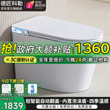 德匠科勒 智能马桶一体机无水压限制虹吸式内置泡沫盾家用坐便器全自动 Q29轻智能-自动翻盖泡泡版带水箱 250/305/350/400坑距下单备注