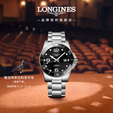 浪琴（LONGINES）瑞士手表 康卡斯潜水系列 机械钢带男表L37814566