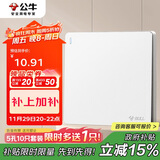 公牛（BULL）开关插座 G12系列一开双控开关墙壁大面板 G12K112暮雪白