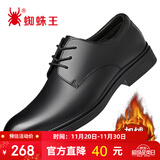 SPIDERKING蜘蛛王皮鞋牛皮男士秋冬商务正装德比系带英伦结婚鞋 黑色加绒 40
