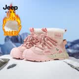 JEEP吉普女童雪地靴防滑冬季2026新款高帮儿童棉鞋仙女粉;30