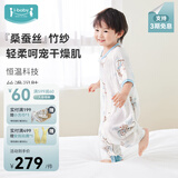 ibaby婴儿睡袋桑蚕丝恒温宝宝睡袋夏季薄款双层五分袖分腿睡袋睡被睡衣 悠哉灵猴(适用温度28-32℃) 【130码】建议身高120-135cm