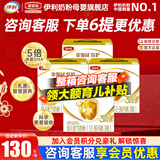 伊利奶粉金领冠3段育护非960g/400g/1200g幼儿配方奶粉盒装 3段1200g*4提