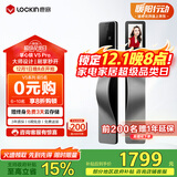 鹿客（lockin）掌心锁掌静脉智能门锁猫眼大屏指纹锁密码锁电子锁V5 Pro左开