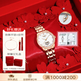 劳士顿（ROSDN）如意镶真钻手表女防水全自动机械女士手表十大品牌圣诞礼物送老婆