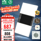 雷士（NVC）双LED灯杀菌风暖浴霸照明人感夜灯换气排风一体浴室卫生间Y358