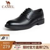 骆驼（CAMEL）皮鞋男士商务牛皮内增高简约舒适通勤系带英伦风正装鞋 A142211930  黑色（内增高） 41