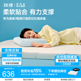 MLILY眯狸零压记忆棉床垫双人家用榻榻米床褥垫租房专用薄垫子1.5*2m