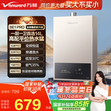万和燃气热水器水气双调ECO节能省气智能健康净浴以旧换新365T-1升级款A3 PRO 14L 升级款旁通混水技术【14BE1 PRO】 爆款金榜【365T-1】&【A3PRO】