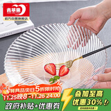 青苹果玻璃果盘果斗轻奢客厅装饰婚庆沙拉碗彩盒装11英寸