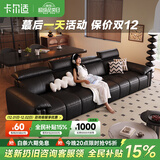 卡尔适黑色真皮沙发客厅2025新款小户型调节大象耳朵意式直排沙发花弄影 【云端舒适坐感】2.8米多人位 【S级头层黄牛皮】旗舰版
