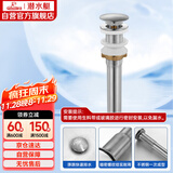 潜水艇（Submarine） CQ-3 面盆下水器 不锈钢洗脸盆弹跳去水器适用陶瓷面盆玻璃面盆