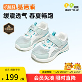 基诺浦（ginoble）学步鞋儿童凉鞋1-5岁机能鞋男女童宝宝凉鞋软底学步鞋夏季GW1305A 浅青/白色/蓝色 21 130mm 适合脚长130-135mm