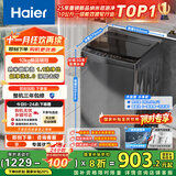 海尔（Haier）全自动波轮洗衣机小型京东自营10公斤大容量一级能效【XQB100-Z719】家电国家补贴家用 宿舍出租房
