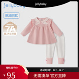 JELLYBABY儿童长裤套装秋装新款女童长袖娃娃衫打底裤两件套女宝宝衣服 粉色 90