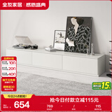 全友家居 极简电视矮柜小户型简易落地柜子收纳储物柜主柜靠墙家具
