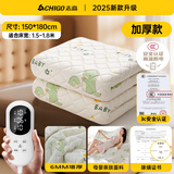 志高（CHIGO）电热毯双人电褥子电暖毯除螨双温控电热垫定时自动断电防水防漏电 【亲肤棉+双控速热63℃】1.8x1.5米