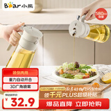 小熊（Bear）油壶喷雾倒油喷油一体 厨房喷油壶雾化 调料瓶玻璃酱油瓶 580mL