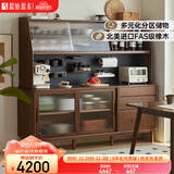 原始原素实木餐边柜橡木收纳柜一体靠墙柜黑胡桃色1.5m+洞洞板 F8142
