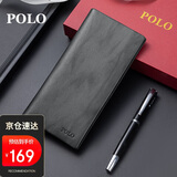 POLO钱包男士头层牛皮商务钱夹简约卡包零钱夹长款钱包礼盒生日礼物