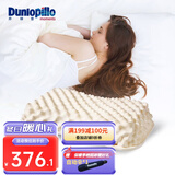 邓禄普（Dunlopillo） 【店长推荐】斯里兰卡进口天然乳胶枕头人体工学橡胶枕头颈椎 ECO 蝶型按摩护颈枕 斯里兰卡进口