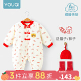 优奇婴儿冬季连体衣宝宝过年拜年衣服新生儿满月服秋冬新款保暖衣   【福禄吉祥】星星帽+大红袜 73cm