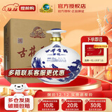 古井贡酒青花大坛浓香型白酒 50度2.5L坛装酒纯粮酒大坛酒 节日送礼白酒 50度 2.5L 1坛