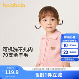 巴拉巴拉婴儿毛衣儿童冬季打底衫2024宝宝羊毛衫开衫保暖舒适208424103202