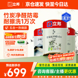 立邦乳胶漆竹炭抗甲醛防霉净味五合一内墙漆墙漆白漆15L/约21KG套装